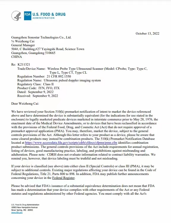 热烈祝贺索诺星SonoStar掌上超声再拿到一张FDA认证，认证覆盖全系列新产品
