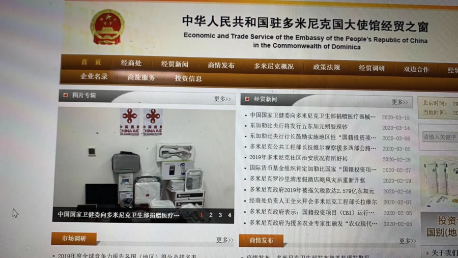 热烈祝贺索诺星便携彩超和无线探头式掌上超声被国家卫健委选择为援外捐赠物资