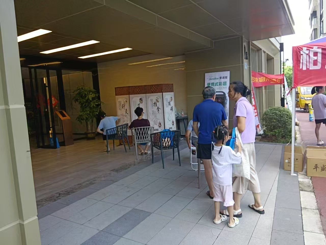 The SonoStar free color ultrasound physical examination charity event is starting again today at the