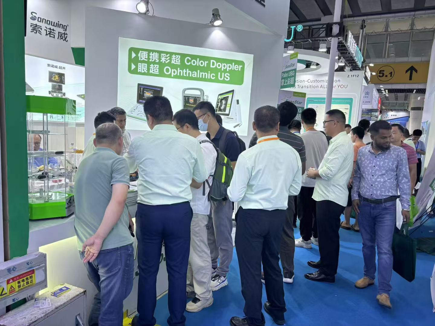 SonoStar Successfully Participates in the 2025 Autumn CMEF