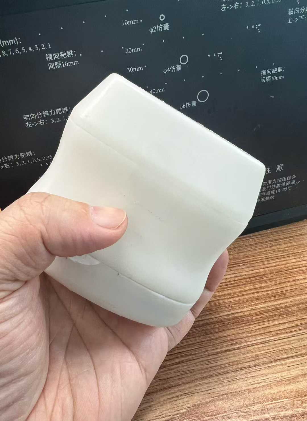 Major Upgrade: SonoStar is about to launch a series of 3D wireless handheld ultrasound devices, supp