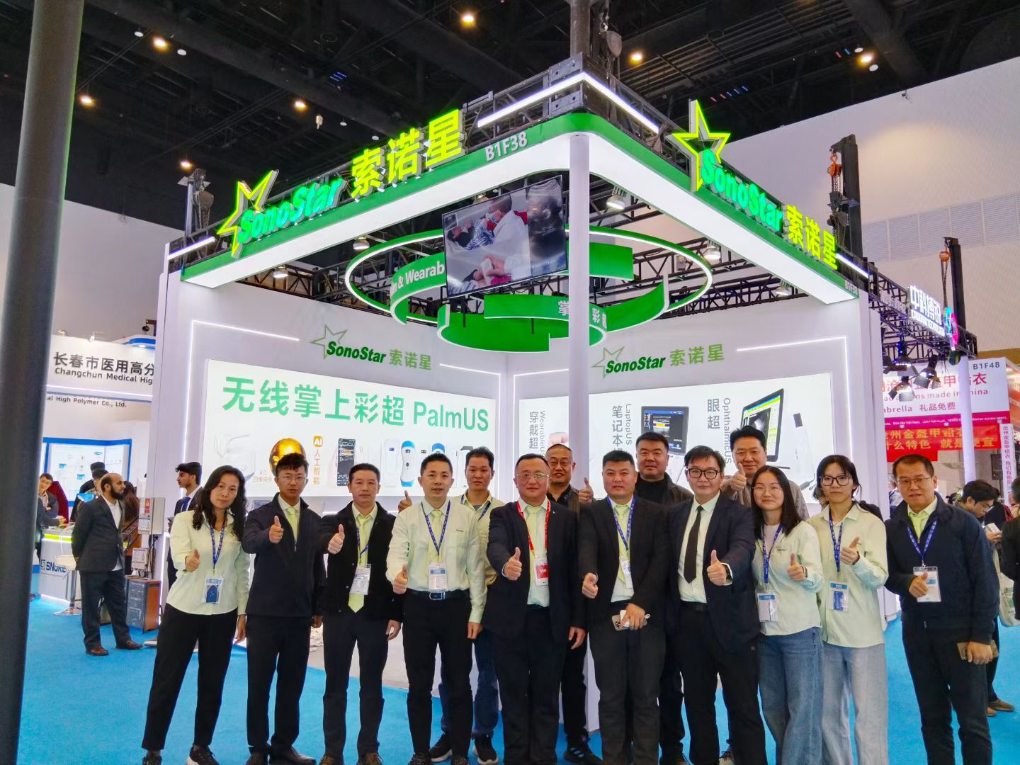 SonoStar successfully participated in the 2026 Autumn Medical Expo